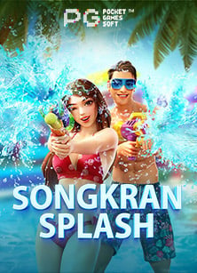 แจ งฝากเง น sbobet ibc สัมผัสเกมพนันที่น่าตื่นเต้น